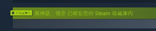 部分媒体对于黑神话悟空的一些上手体验